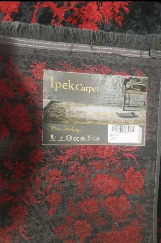 فرش|فرش|خرم‌آباد, |دیوار