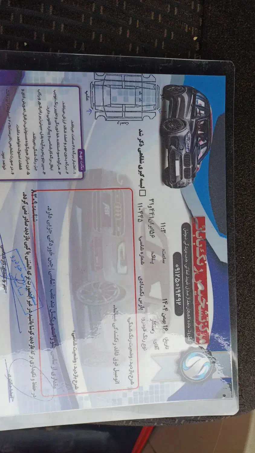 پژو پارس|خودرو سواری و وانت|رودسر, |دیوار