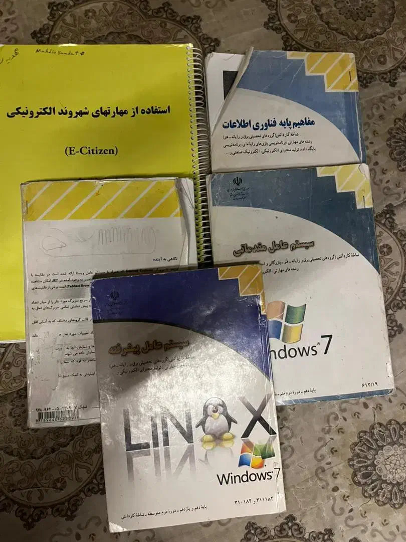 کتاب های تخصصی کامپیوتر دهم|کتاب و مجله آموزشی|باخزر, |دیوار