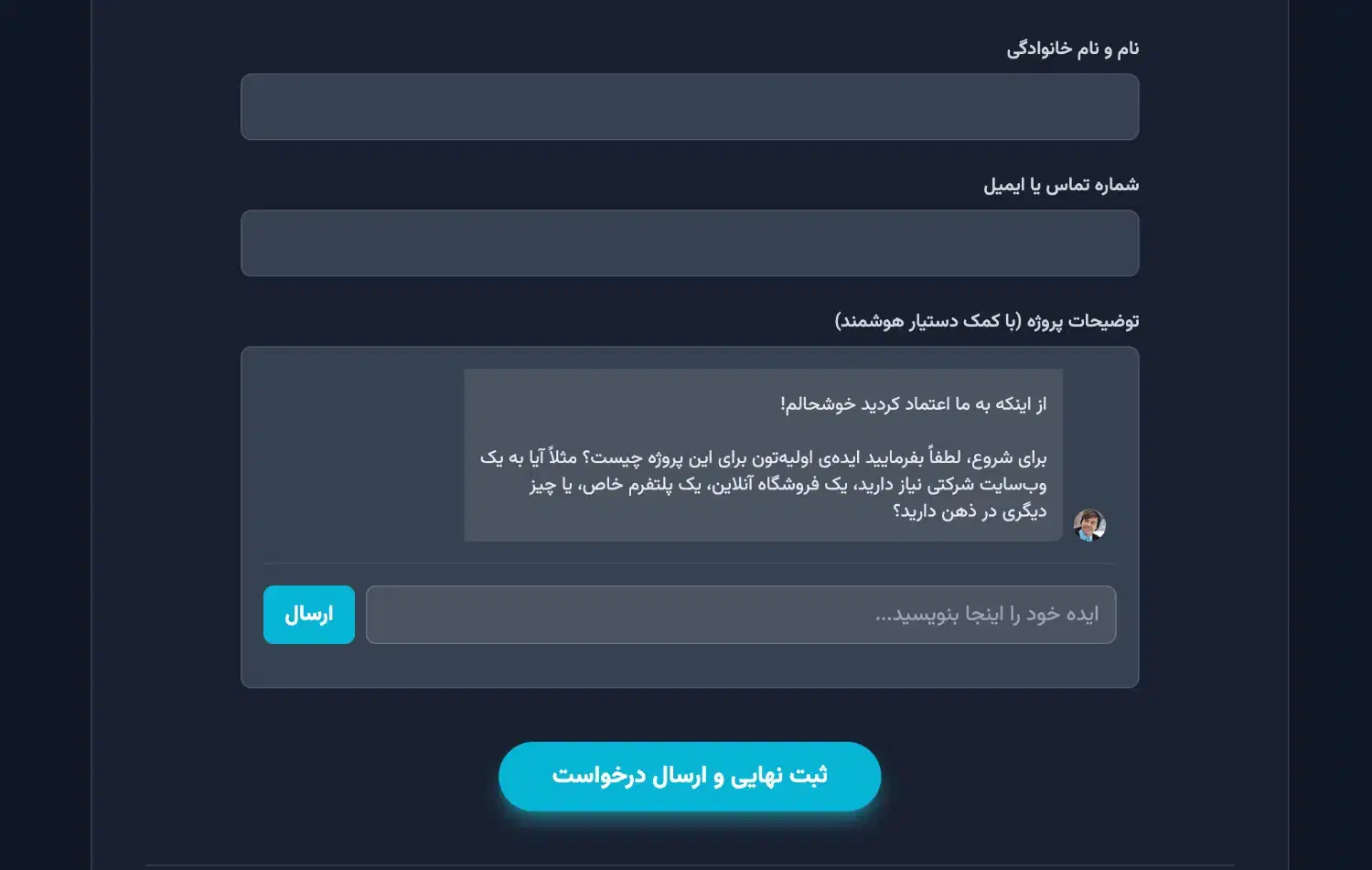 طراحی سایت و مدیریت اینستاگرام در لاهیجان|خدمات رایانه‌ای و موبایل|لاهیجان, شیشه گران|دیوار