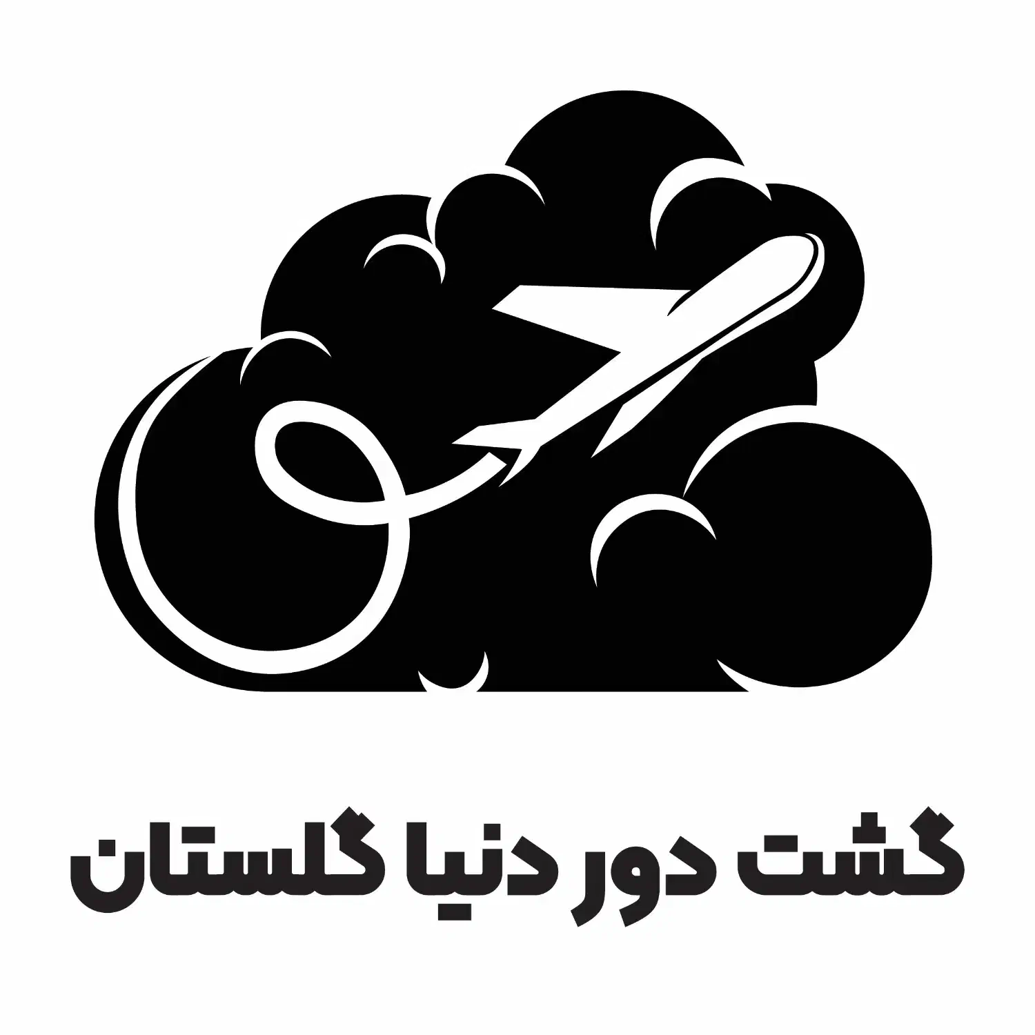 تور کیش از ساری(۵روزه)لحظه آخری|تور و چارتر|گرگان, |دیوار