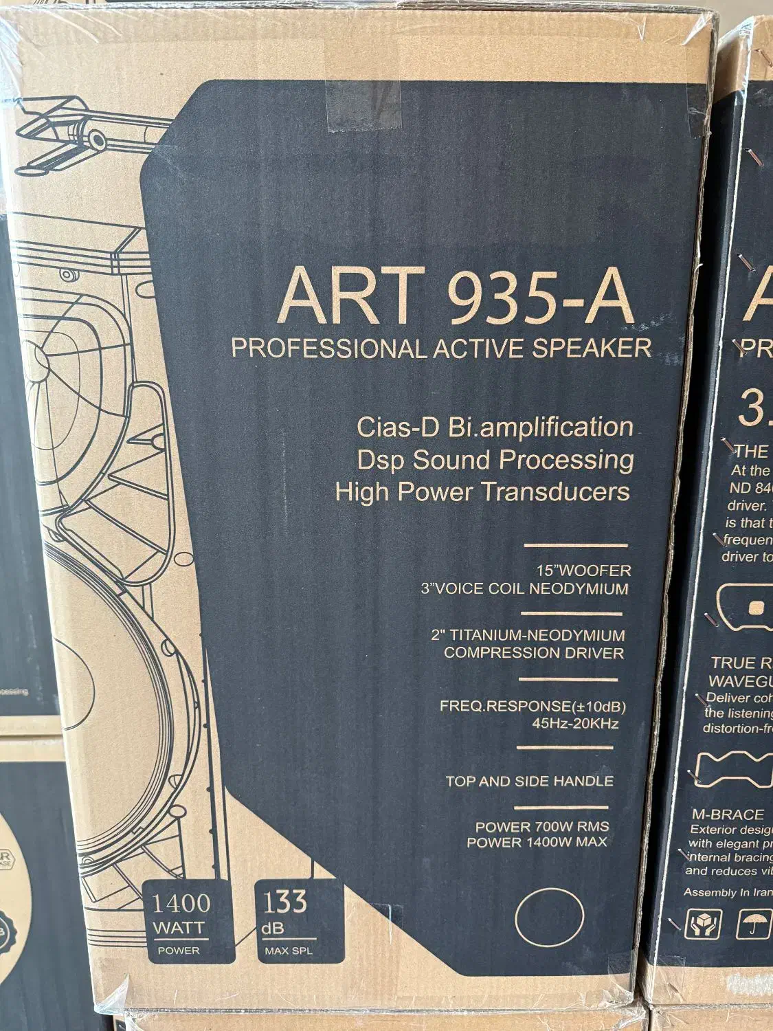 فروش اقساطی باند RCF 735-935|صوتی و تصویری|ابرکوه, |دیوار