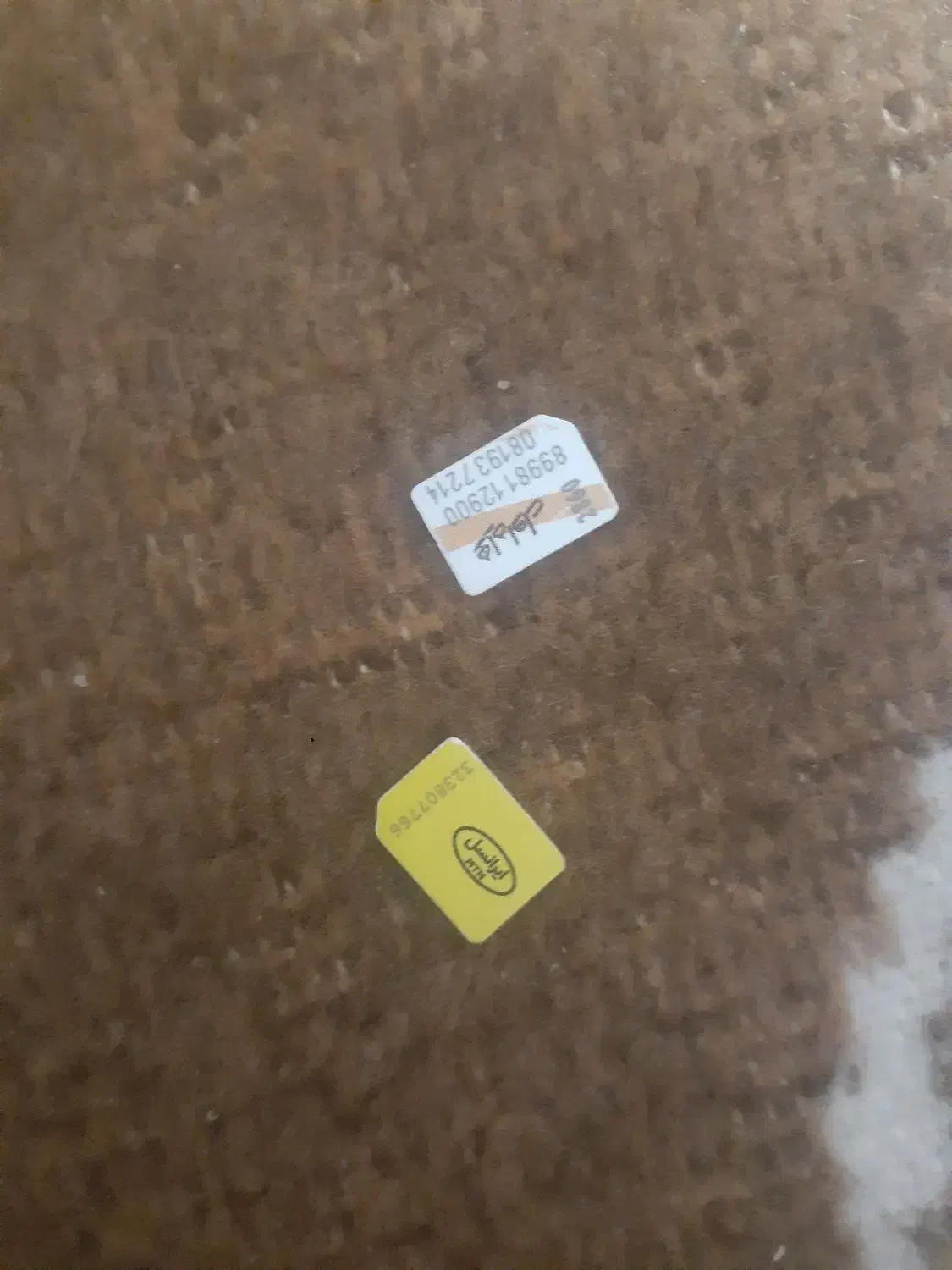 خط رندهمراه اول وایرانسل بفروش میرسد|آرایشی، بهداشتی، درمانی|اصفهان, شهرک امام خمینی|دیوار