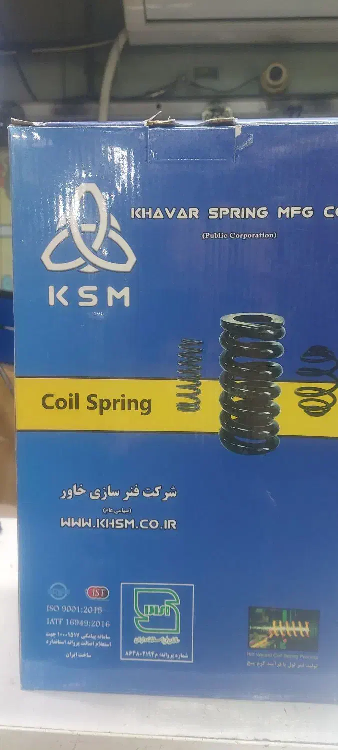 جلوبندی امیرنیا به قیمت لیست کارخانه|قطعات یدکی و لوازم جانبی|شیراز, درکی|دیوار