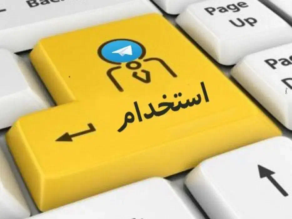 استخدام نیرو فروش با سابقه.شرکت کاشی اردکان|استخدام بازاریابی و فروش|اردکان, |دیوار