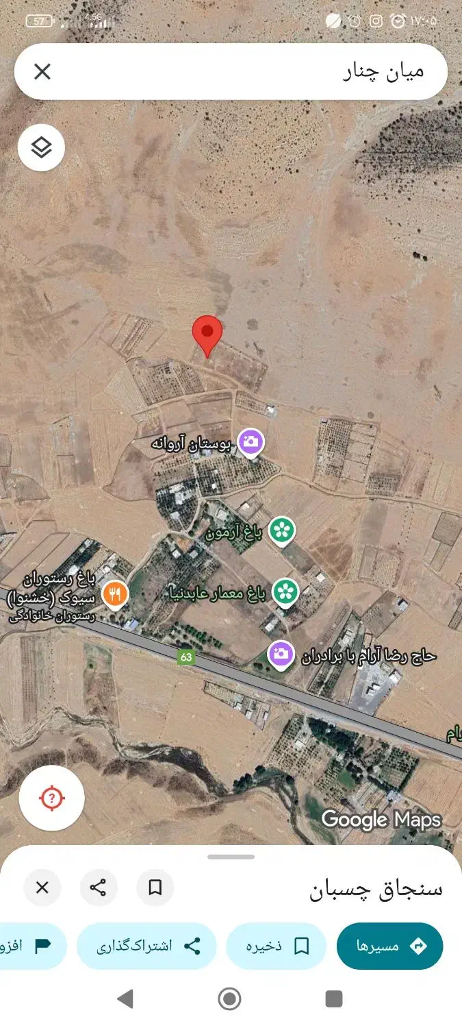 فروش زمین ۱۴۰۰ متری میان چنار|فروش زمین و ملک کلنگی|چیتاب, |دیوار