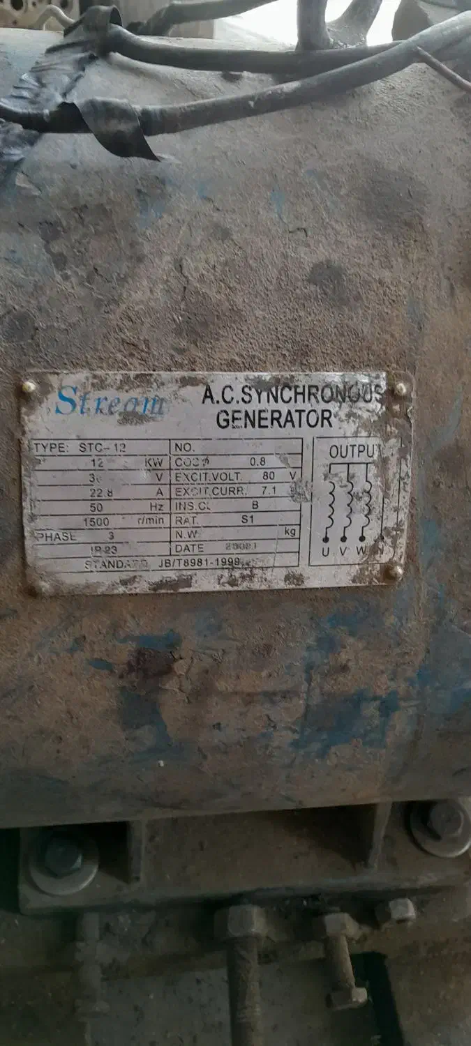 ژنراتور ۱۲کاوا سه فاز،شناور۴طبق،|ماشینآلات صنعتی|سریش آباد, |دیوار