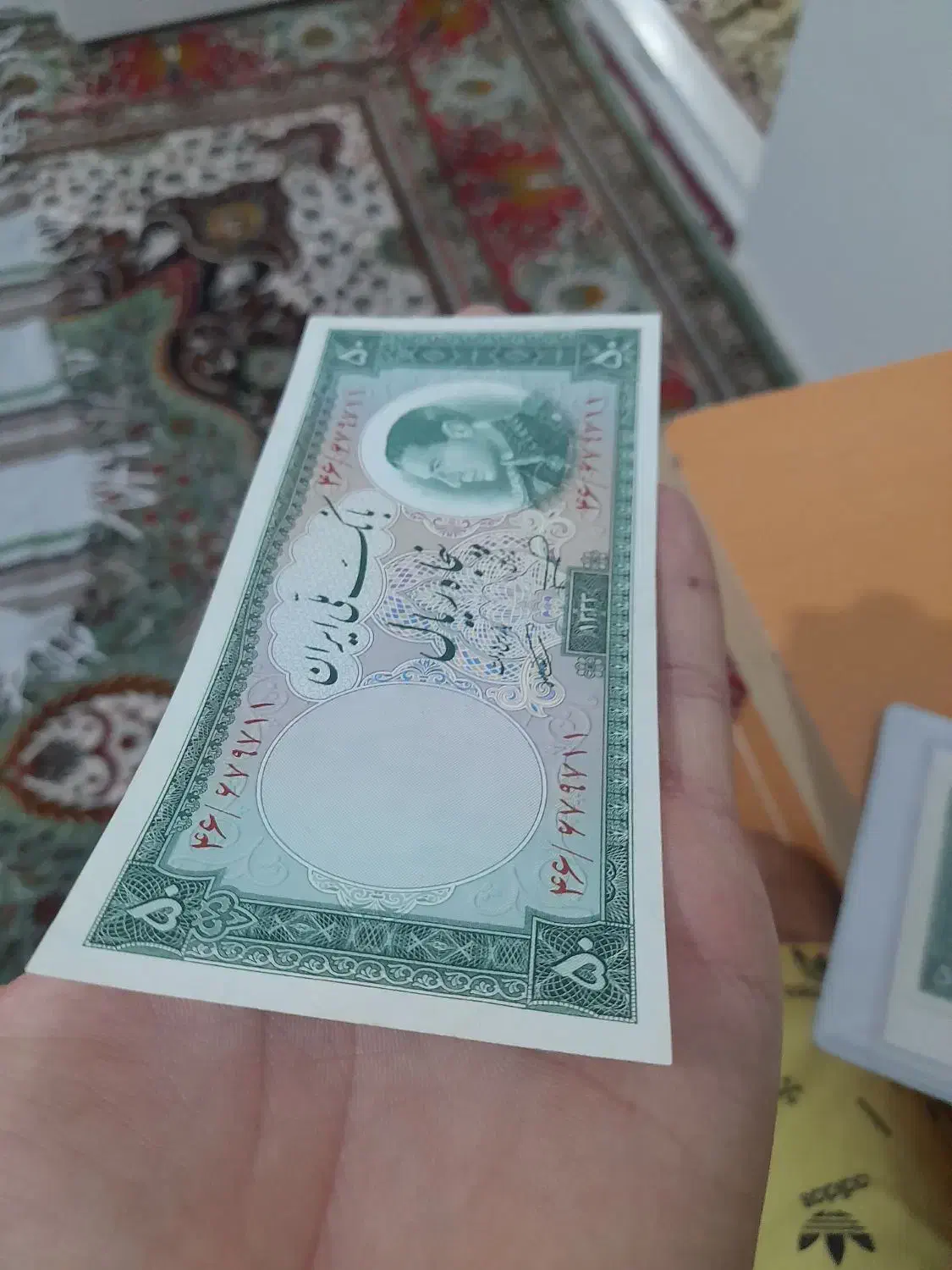 اسکناس|کلکسیون سکه، تمبر، اسکناس|تبریز, |دیوار