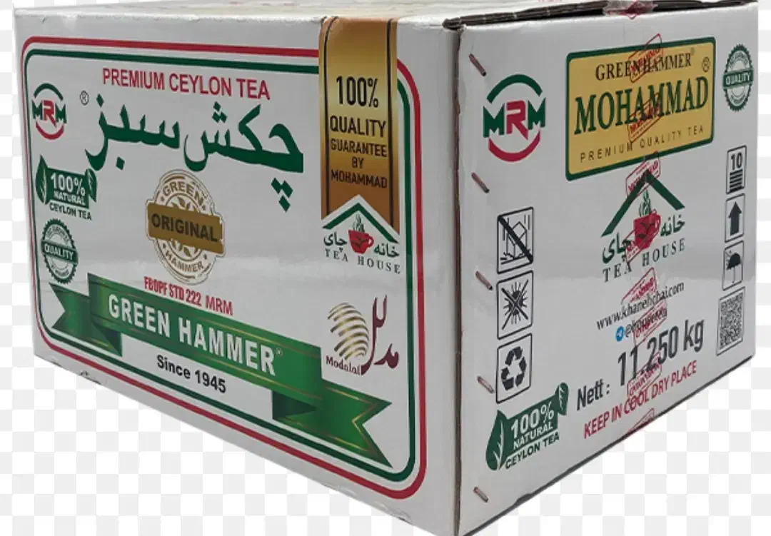 چای دو پهلوان  چای چکش سبزدرجه یک|عمدهفروشی|اسلامآباد غرب, |دیوار