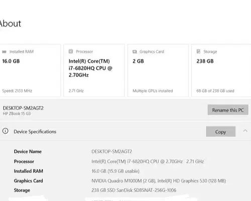 HP مدل zbook G3|رایانه همراه|اهواز, اسلام آباد غربی|دیوار