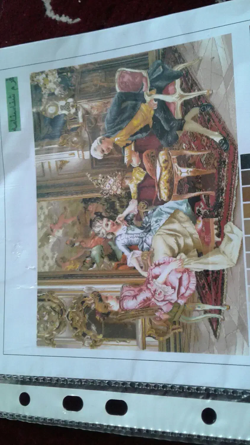 تابلوفرش|تابلو فرش|خوشاب, |دیوار