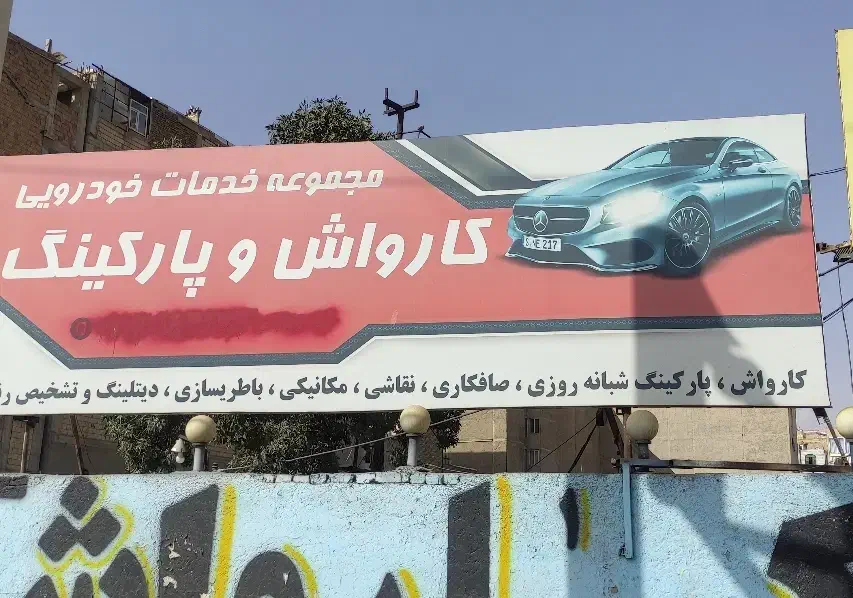 اجاره مغازه نرسیده به ۴۵متری گلشهر پر تردد|اجارهٔ مغازه و غرفه|کرج, حیدرآباد|دیوار