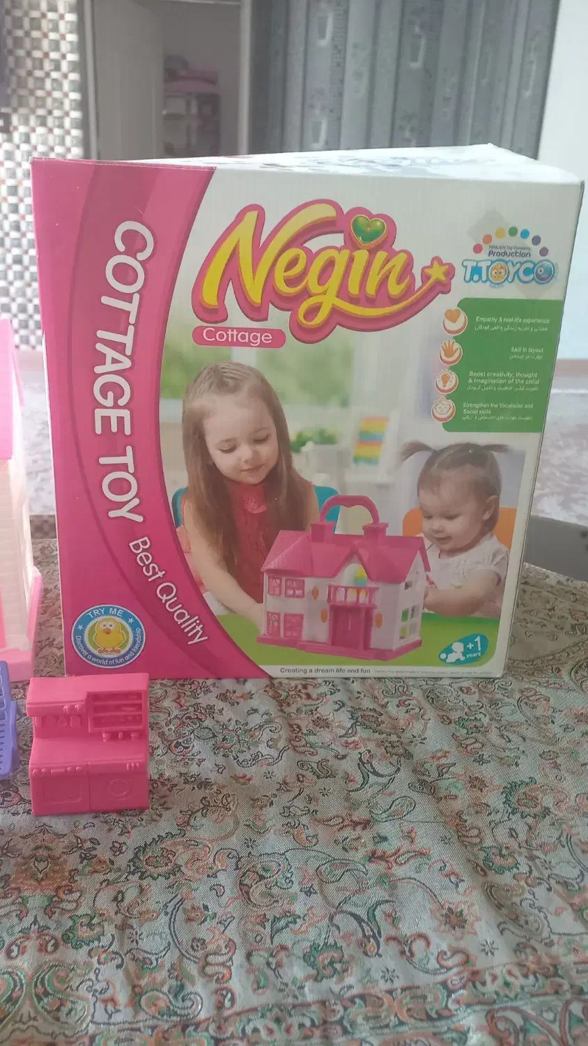 خانه اسباب بازی|اسباب‌‌بازی|کرمانشاه, |دیوار