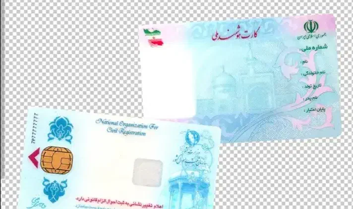 گمشده|اشیا|بندرعباس, |دیوار