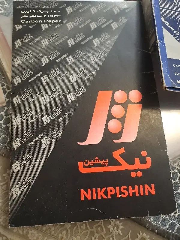 کاربی دستی|لوازم التحریر|تهران, دبستان|دیوار