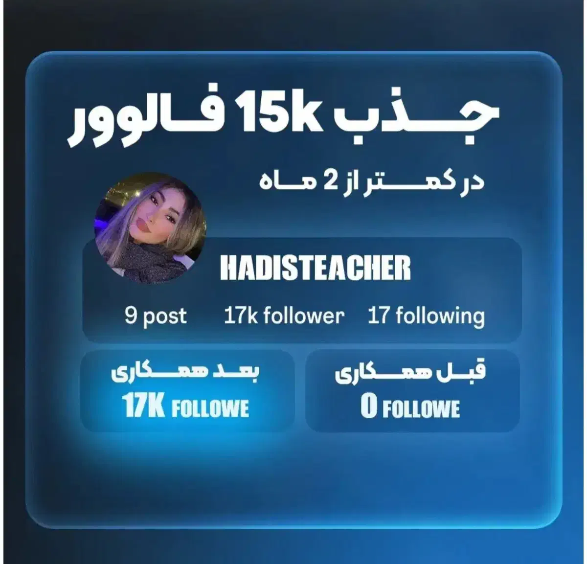 تیم تولیدمحتوا + ادمین اینستاگرام + عکاس + پیج|خدمات رایانهای و موبایل|مشهد, کلاهدوز|دیوار