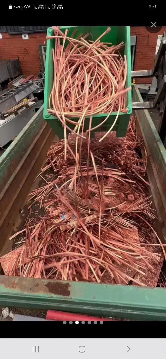 خرید ضایعات آهن چدن مس برنج آلمینیوم کارتن کتاب|عمدهفروشی|مشهد, شاهد (شهرک غرب)|دیوار