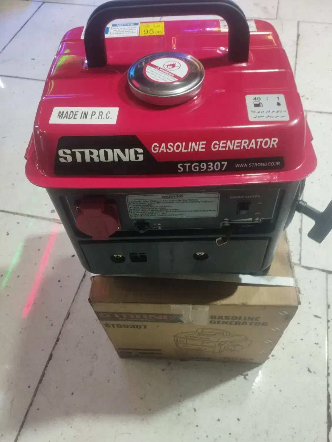 موتور برق ۷۲۰وات|ابزارآلات|مهاباد (آذربایجان غربی), |دیوار