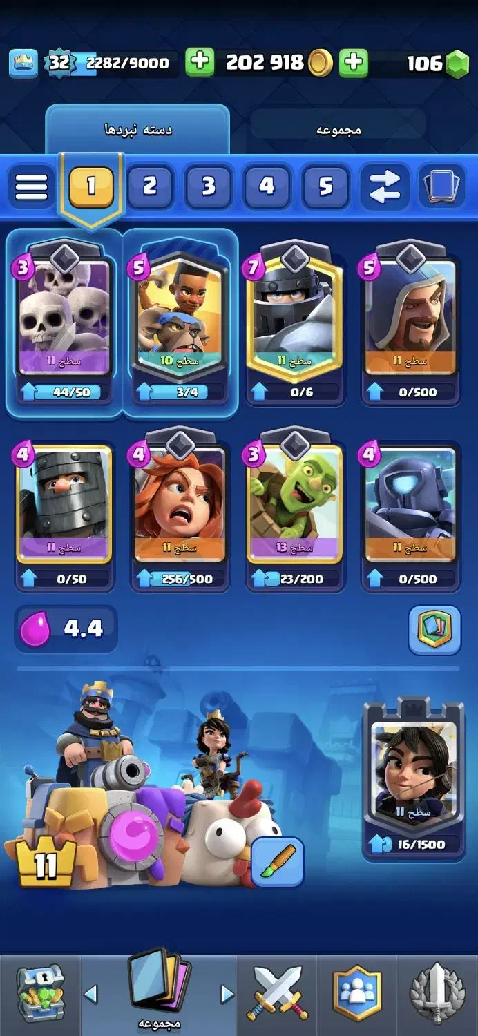 کلش رویال|کنسول، بازی ویدئویی و آنلاین|زنجان, |دیوار