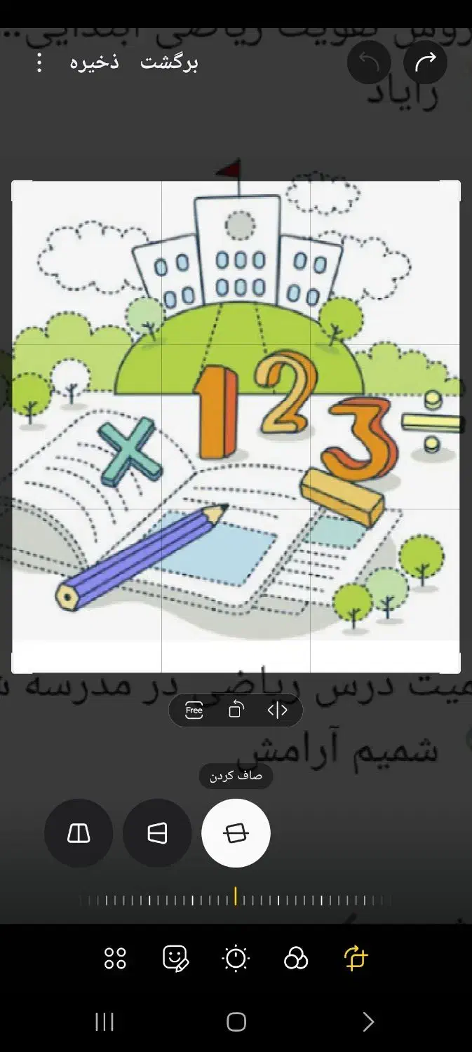 تدریس خصوصی|خدمات آموزشی|دوگنبدان, |دیوار