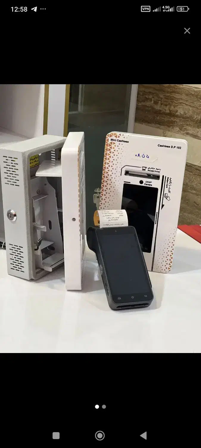 کشلسDp102 بدون قطعی تاییدیه بانک مرکزی|فروشگاه و مغازه|تبریز, |دیوار