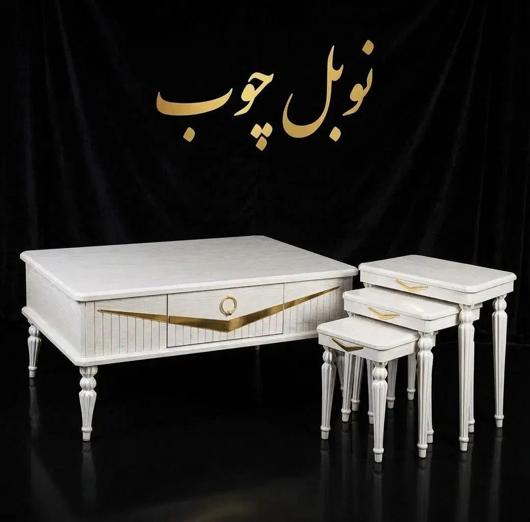 جلو مبلی|مبلمان خانگی و میز عسلی|شاهین‌شهر, حافظ جنوبی|دیوار