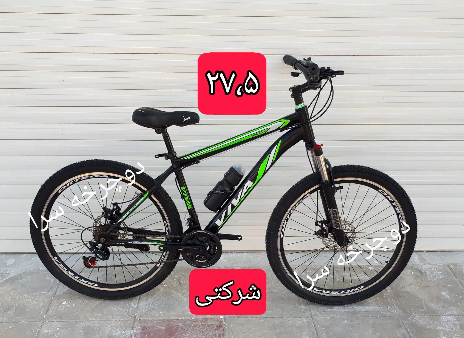 حراجی دوچرخه های ۲۷ونیم ویوا مدت محدود|دوچرخه، اسکیت، اسکوتر|گرگان, |دیوار