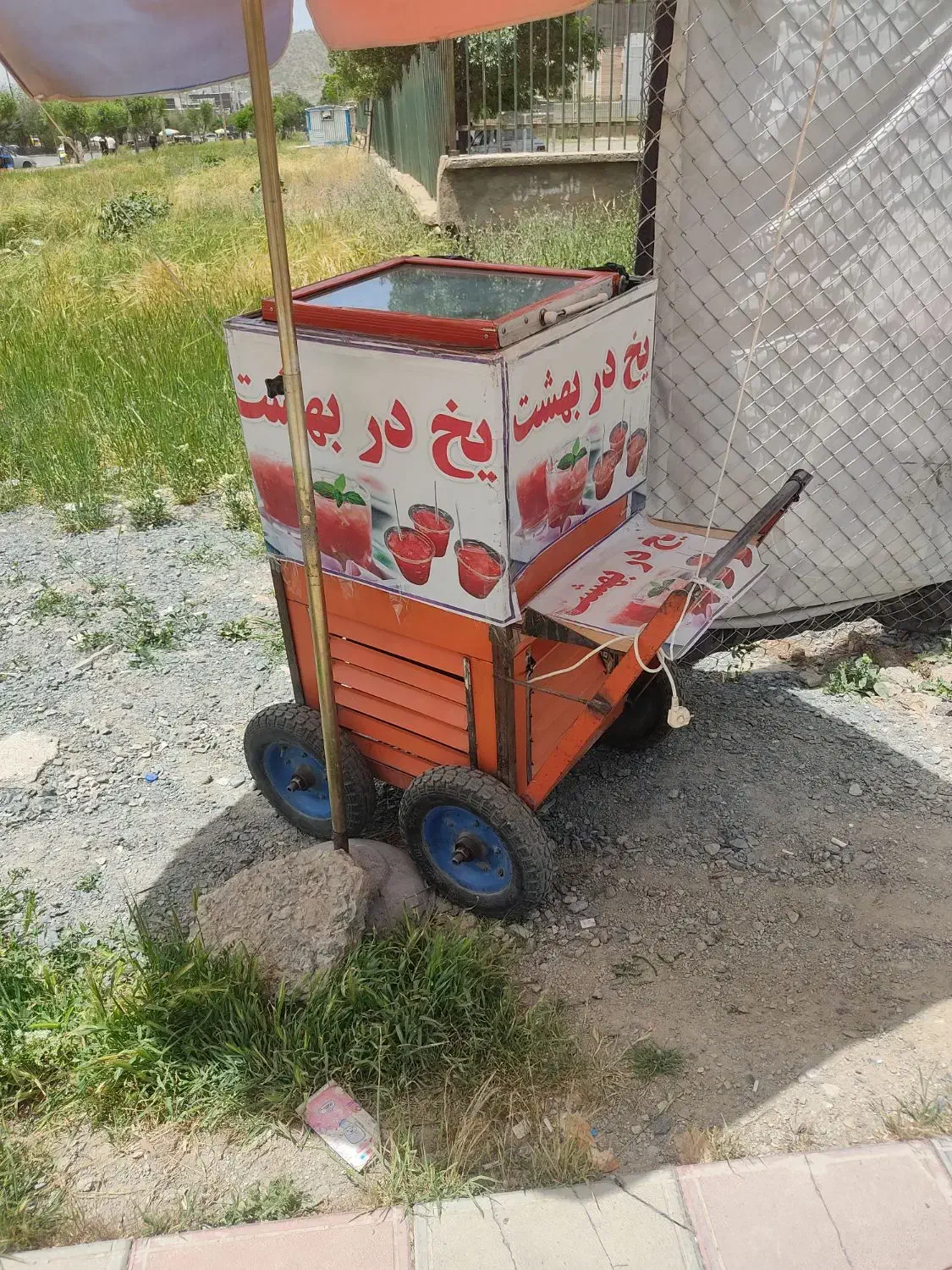 یخ در بهشت|یخچال و فریزر|بانه, |دیوار