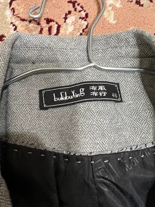 کت خارجی|لباس|میانه, |دیوار