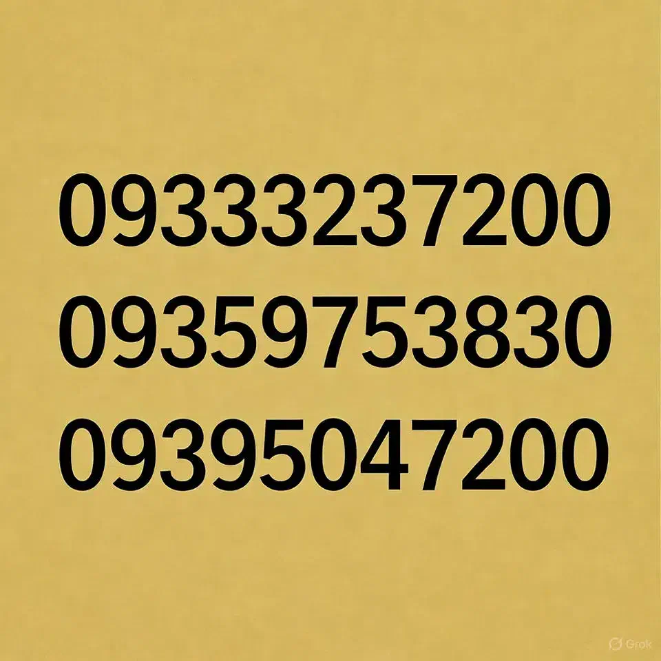 سی کارت رند|سیمکارت|مشهد, هفده شهریور|دیوار