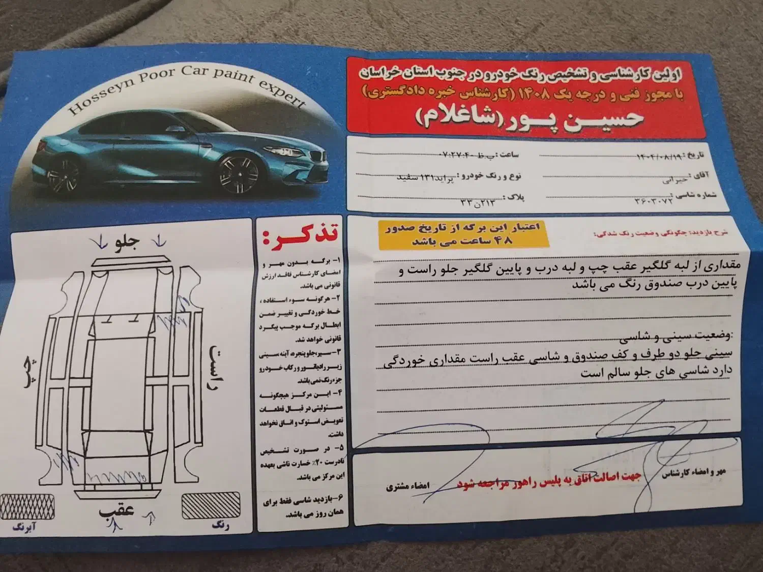 پراید ۹۹|خودرو سواری و وانت|تربت‌حیدریه, کلاته توکلی|دیوار