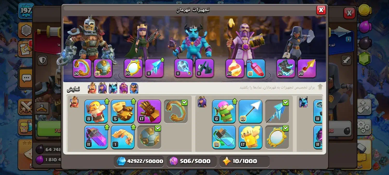 گیم‌ کلش اف کلنز بازی|کنسول، بازی ویدئویی و آنلاین|زابل, |دیوار