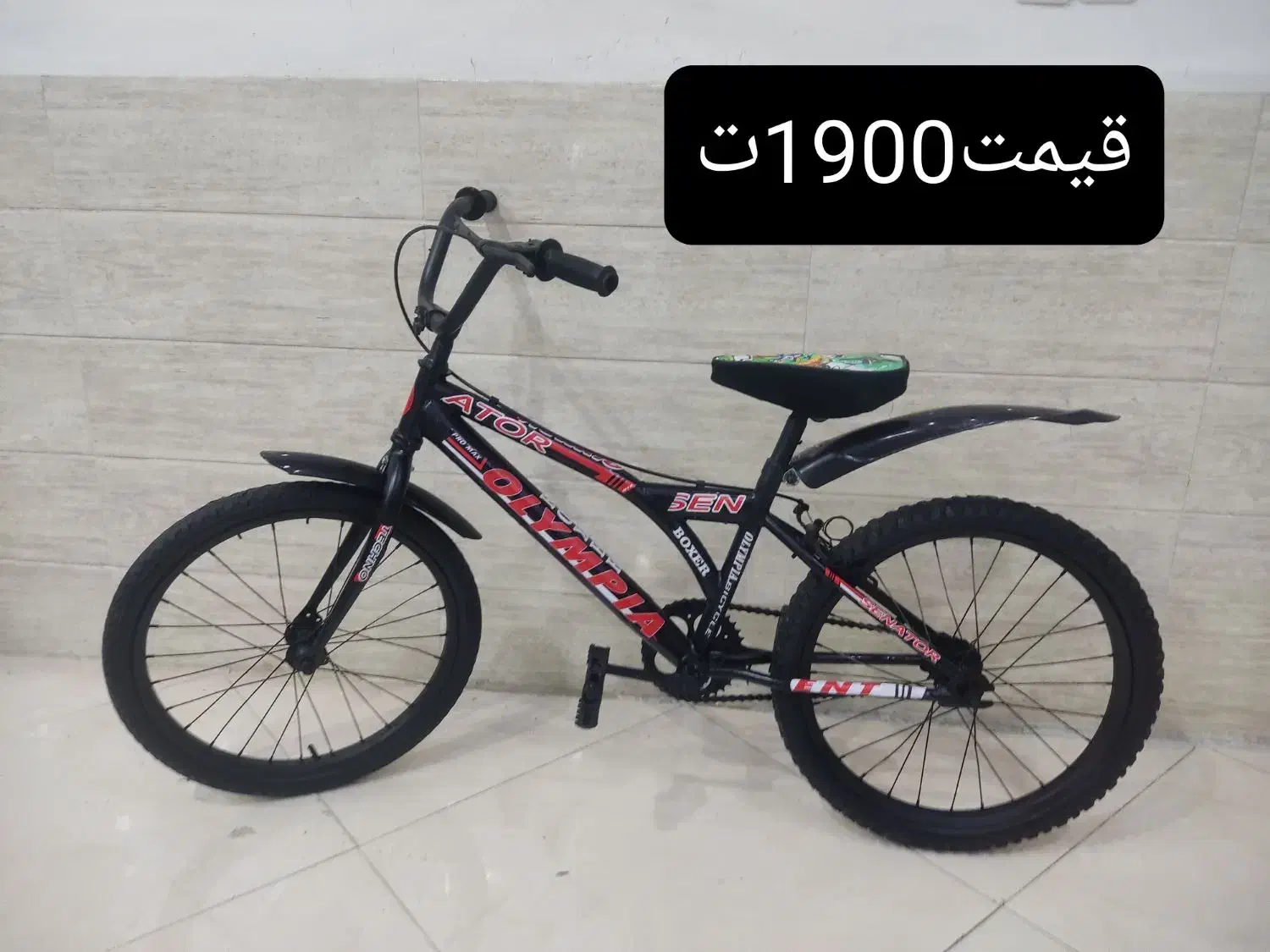 دوعدوچرخه 20 کمکی سالم ومرتب|دوچرخه، اسکیت، اسکوتر|تربت جام, والفجر|دیوار