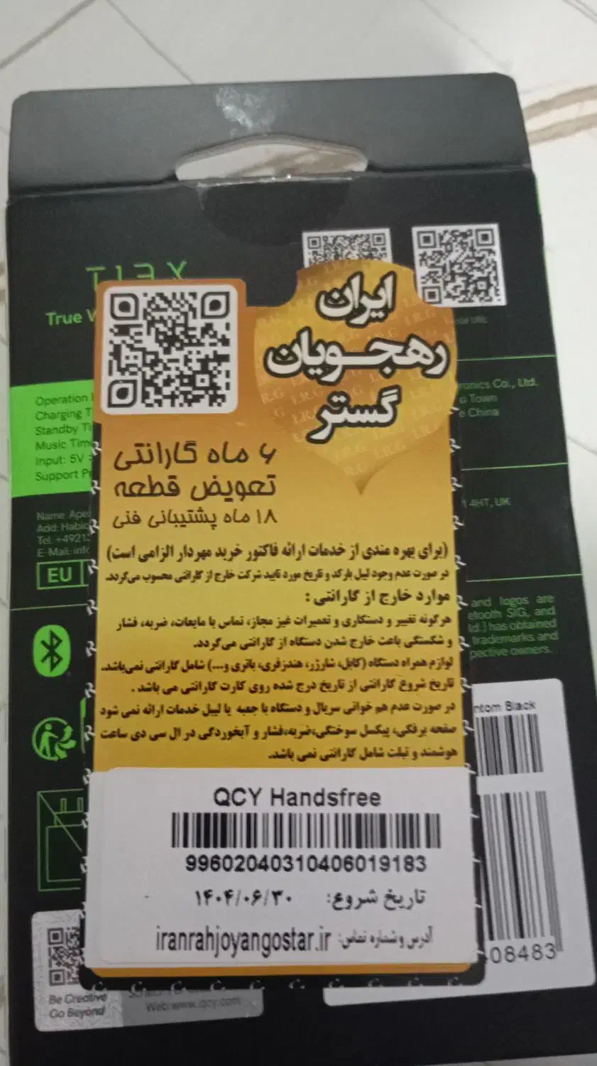 ایرپاد با کیفیت عالی فروش|لوازم جانبی موبایل و تبلت|چهاردانگه (تهران), |دیوار