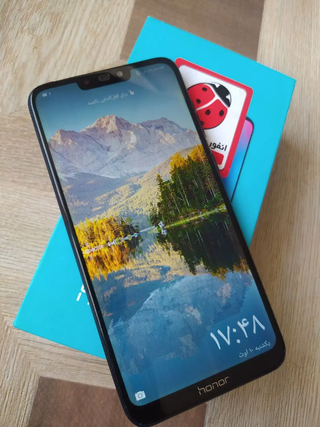 گوشی آنر ۸c|موبایل|آذرشهر, |دیوار