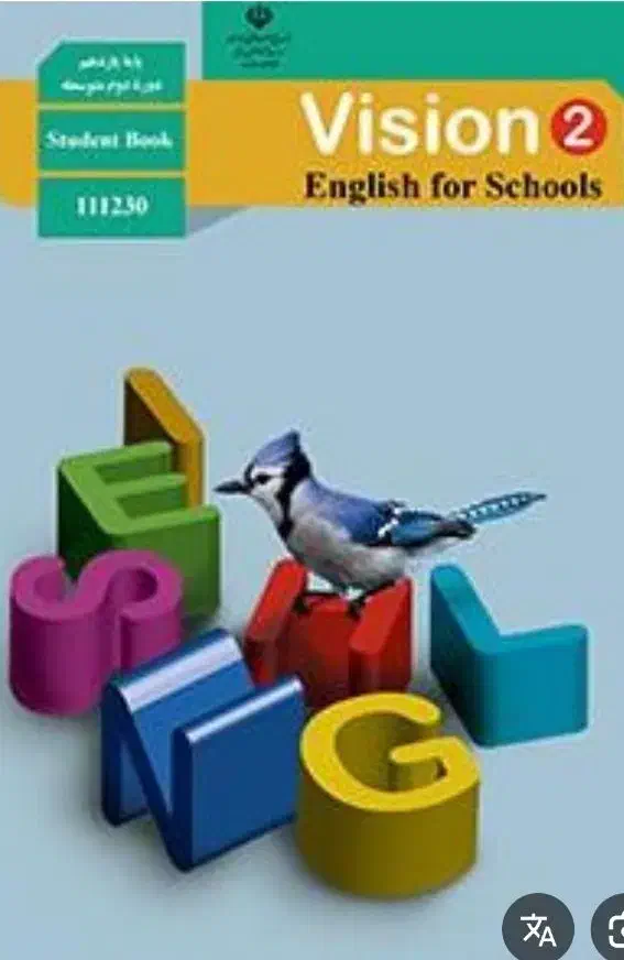 تدریس خصوصی زبان انگلیسی|خدمات آموزشی|سبزوار, مدرس|دیوار