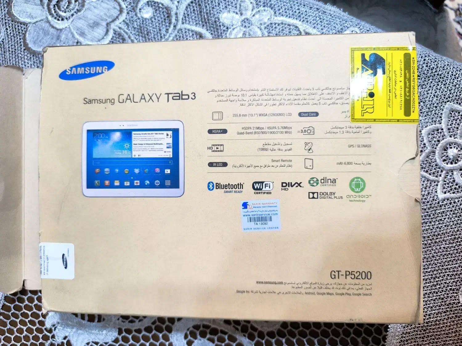 Samsung galaxy tab 3 تبلت سامسونگ گلکسی تب ۳|تبلت|تهران, دهقان|دیوار