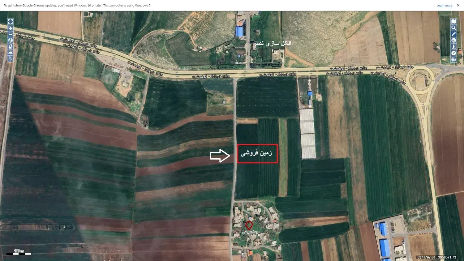 زمین کشاورزی آبی آبیاری قطره ای بارانی|فروش دفتر صنعتی، کشاورزی، تجاری|خرم‌آباد, |دیوار