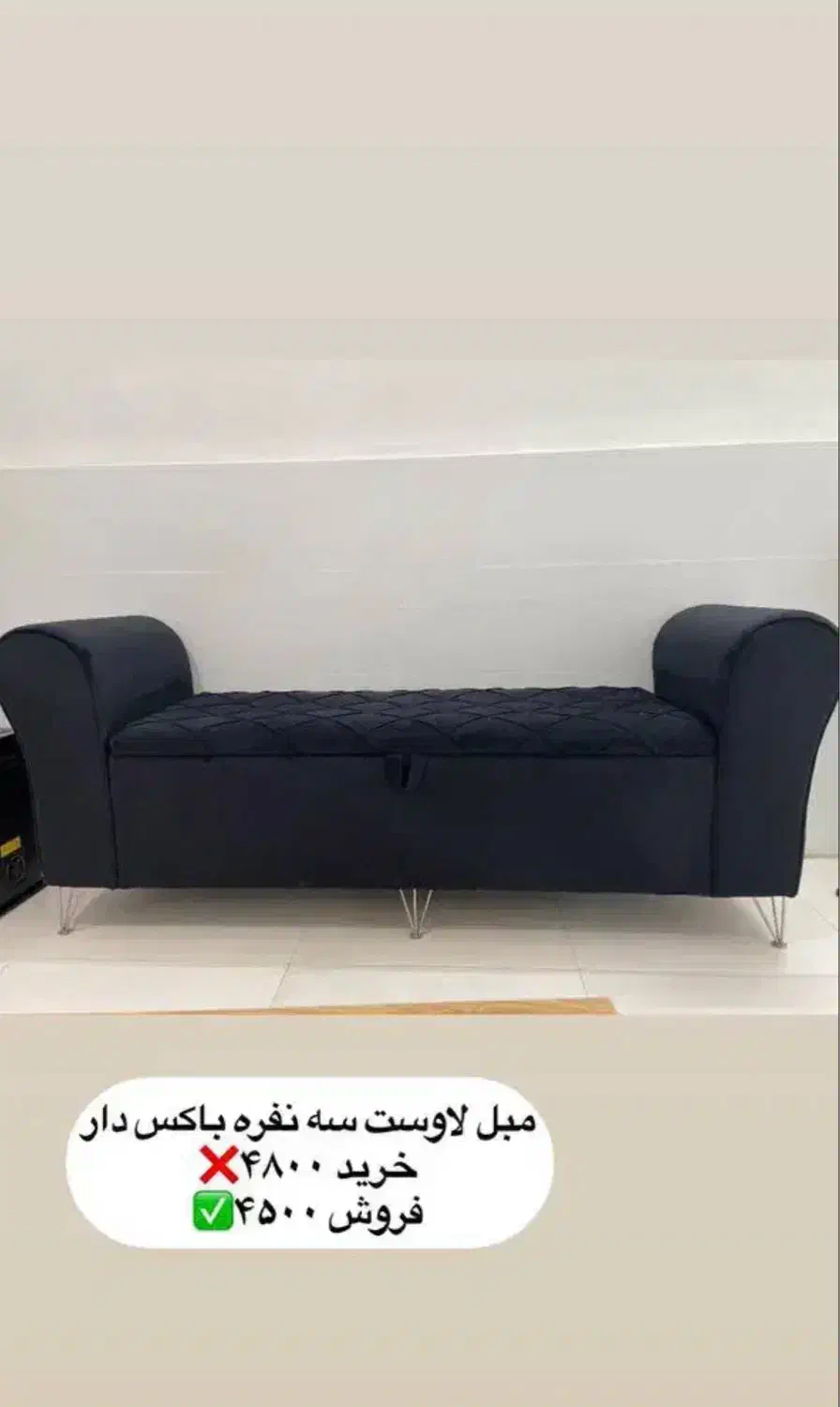 مبل|مبلمان خانگی و میز عسلی|فیروزکوه, |دیوار