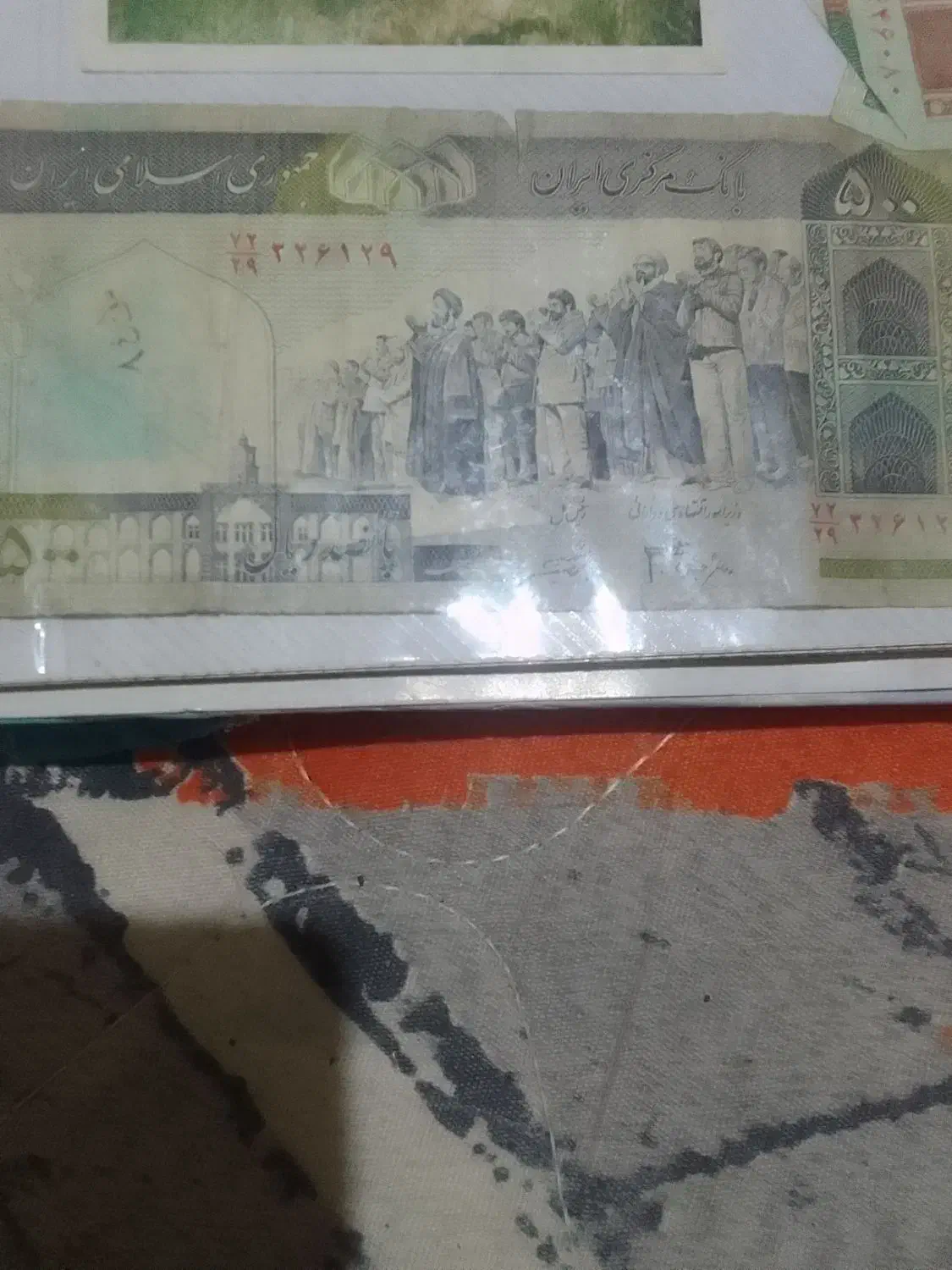 پول قدیمی|کلکسیون سکه، تمبر، اسکناس|بجنورد, |دیوار