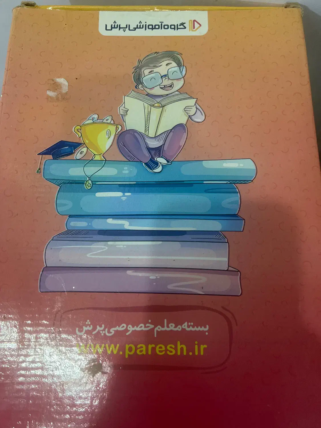 معلم خصوصی پرش پنجم|خدمات آموزشی|نسیمشهر, |دیوار