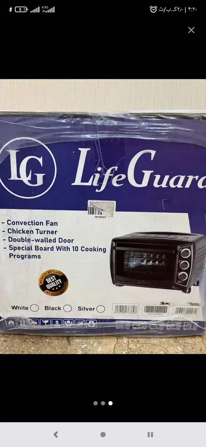 لوازم برقی|سایر لوازم برقی|نسیمشهر, |دیوار