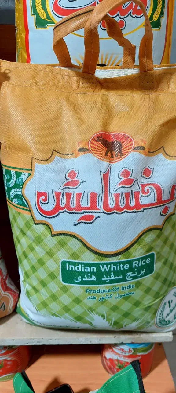 فروش عمده و تناژ برنج هندی و پاکستانی|خوردنی و آشامیدنی|تهران, مولوی|دیوار