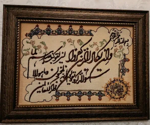 تابلو فرش دستباف|تابلو فرش|میانه, |دیوار
