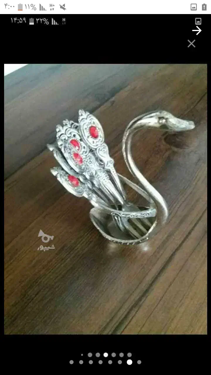 چنگال خرما  خوری سیلور|کلکسیون اشیاء عتیقه|ساری, |دیوار