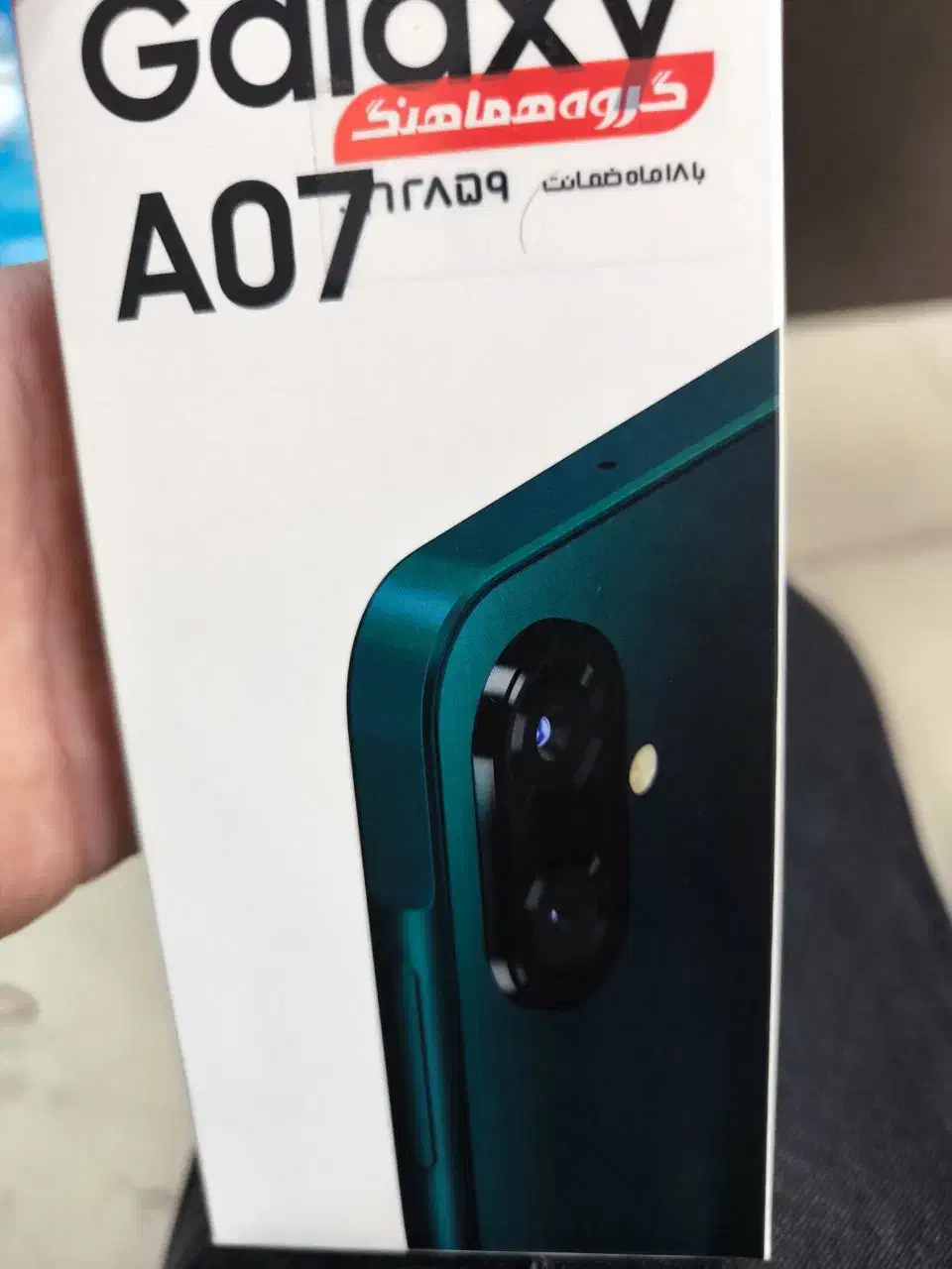 سامسونگ A07|موبایل|تهران, منیریه|دیوار