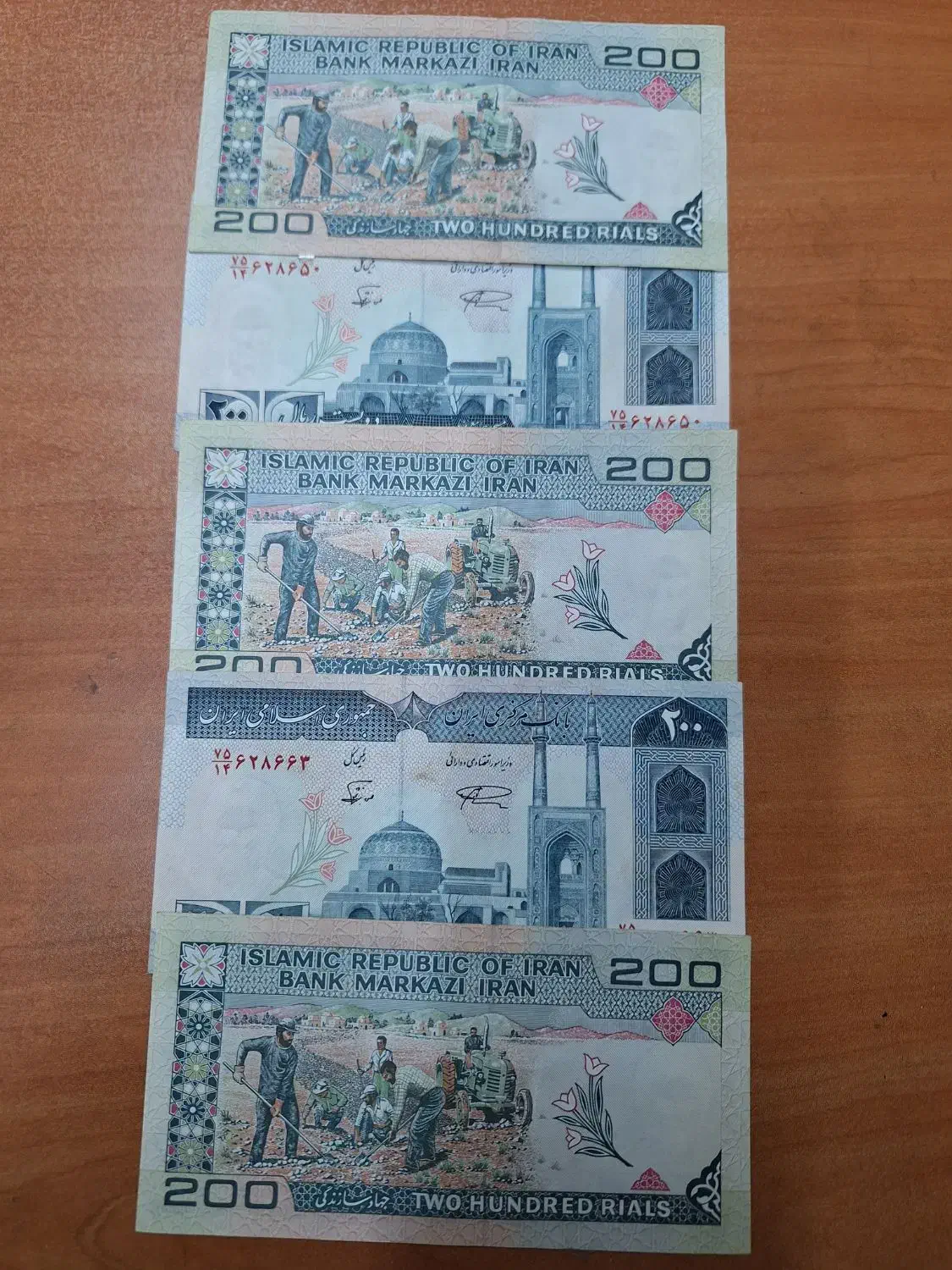 اسکناس کلکسیونی. قدیمی|کلکسیون سکه، تمبر، اسکناس|تهران, فلسطین (میدان انقلاب)|دیوار