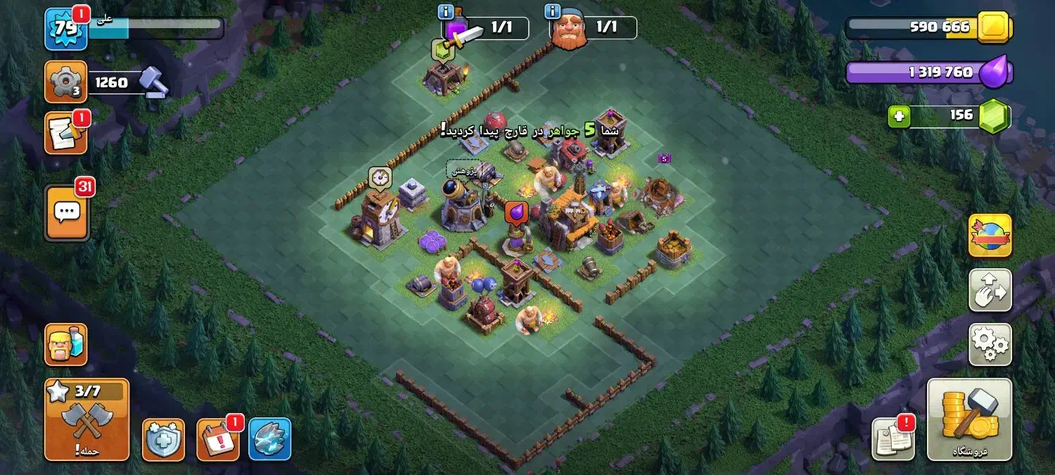 اکانت کلش|کنسول، بازی ویدئویی و آنلاین|لردگان, |دیوار