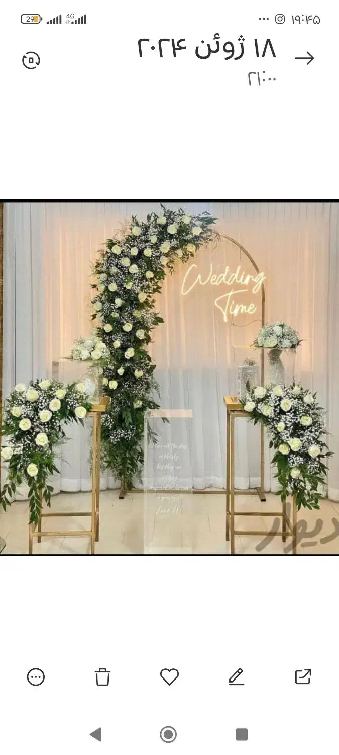 گل آرایی جایگاه نامزدی بادکنک آرایی|خدمات پذیرایی، مراسم|اهواز, زیتون کارگری|دیوار