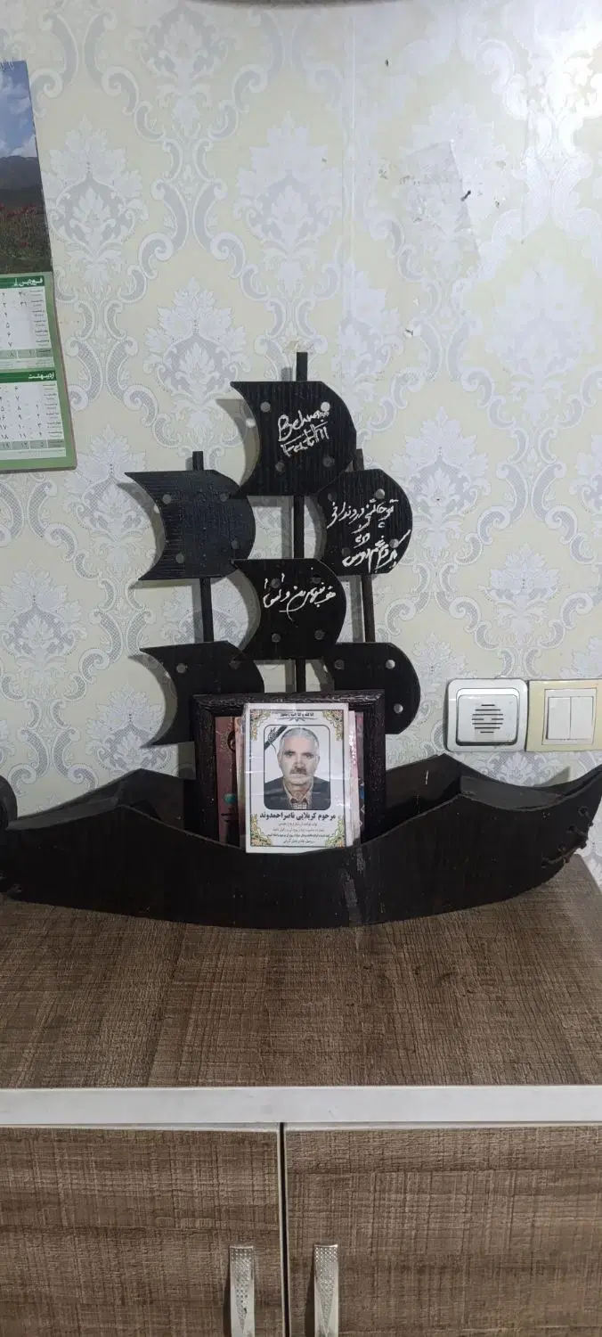 ...|مجسمه، تندیس، ماکت|قرچک, باقرآباد|دیوار